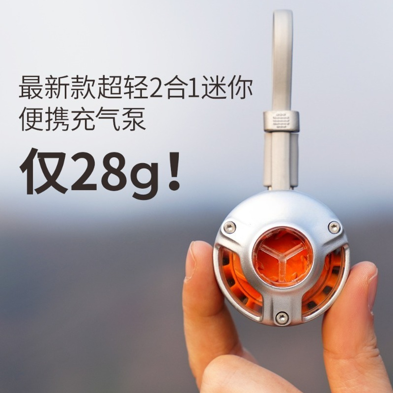 Outdoor Usb Power Bank - 28g Ultra-Mini Taşınabilir Hava Pompası, Şişirme