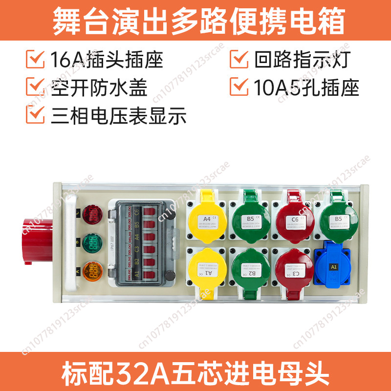 Outdoor Power Distribution Box - 6 Yollu Küçük Elektrik Kutusu 16A