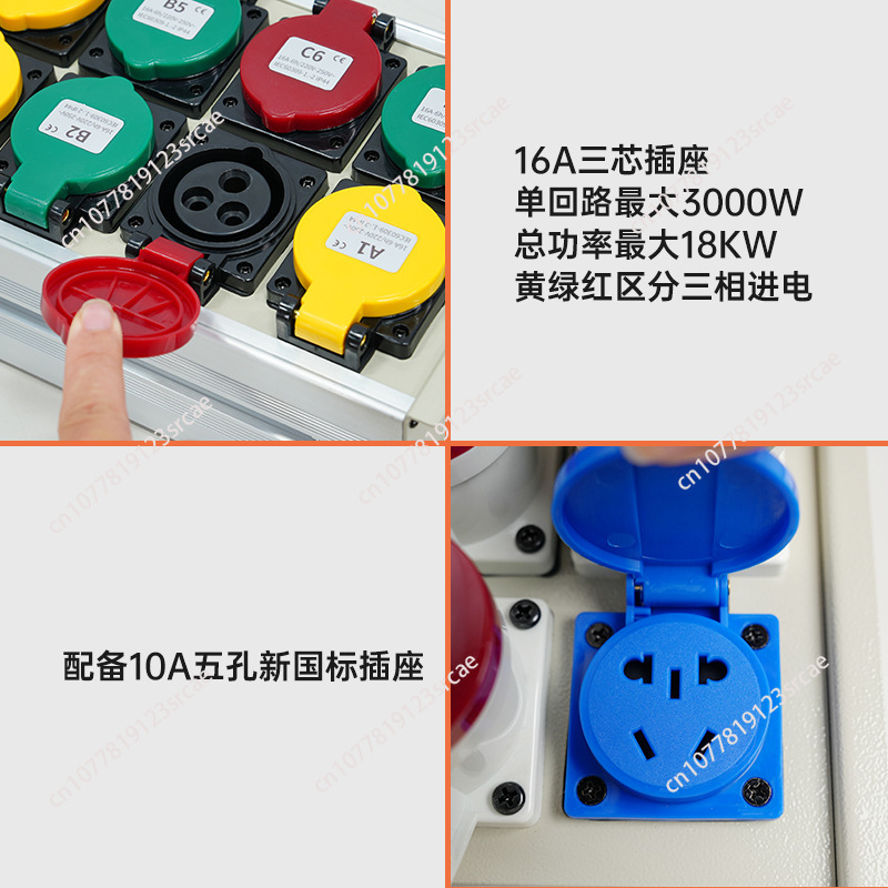 6 Yollu Küçük Elektrik Kutusu  - Outdoor Power Distribution Box incelemesi ve fiyatı