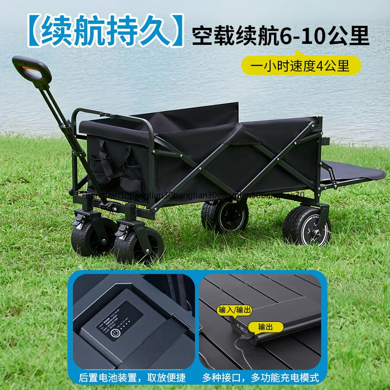 Elektrikli Kamp Arabası Açık H - Outdoor Power Recliner incelemesi ve fiyatı